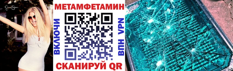 АМФЕТАМИН Розовый  Можайск 