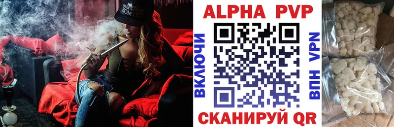 Альфа ПВП мука  Можайск 