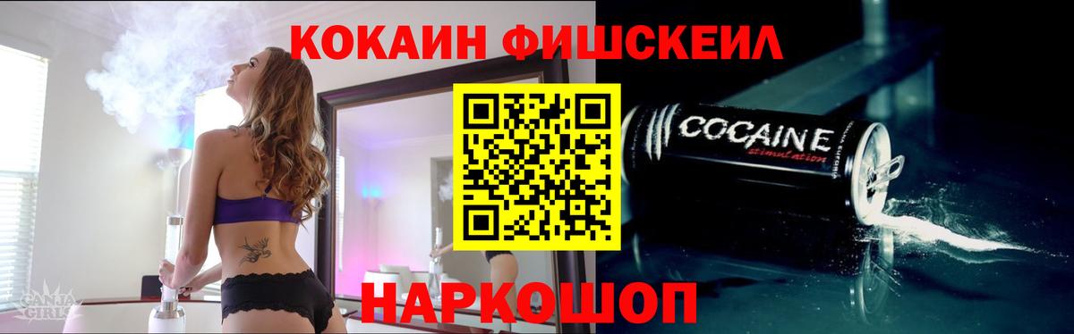Cocaine 98% Можайск