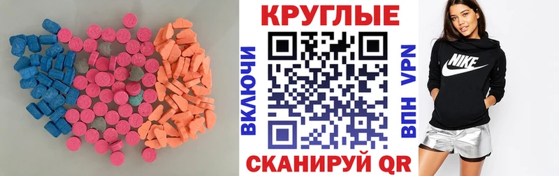 мориарти какой сайт Можайск Ecstasy Philipp Plein