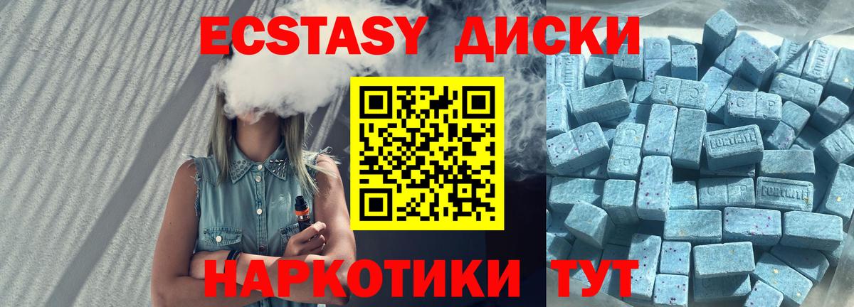 kraken сайт  Экстази таблы  сколько стоит  ЭКСТАЗИ  Экстази 250 мг  Вход с VPN  Можайск 