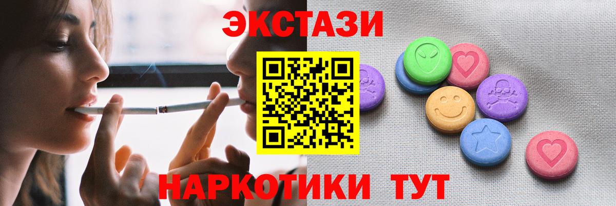 ЭКСТАЗИ TESLA Можайск