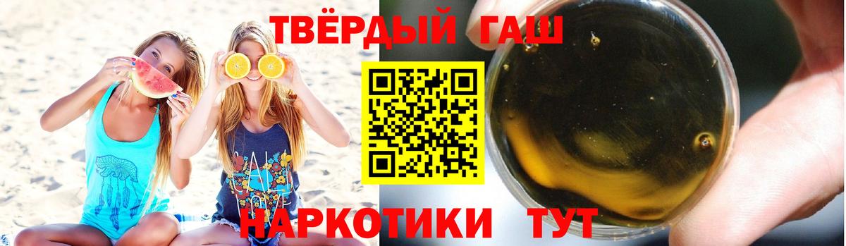 ГАШ VHQ  ГАШ  ГАШ Cannabis  Можайск  Вход с VPN 