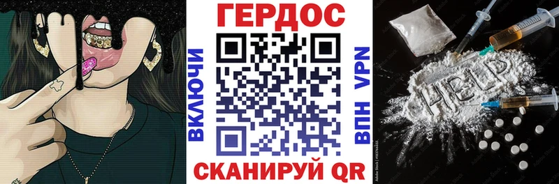 Героин Heroin  Можайск 
