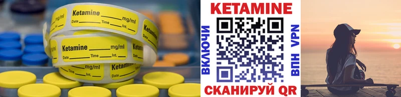 купить наркоту  Можайск  mega рабочий сайт  КЕТАМИН ketamine 