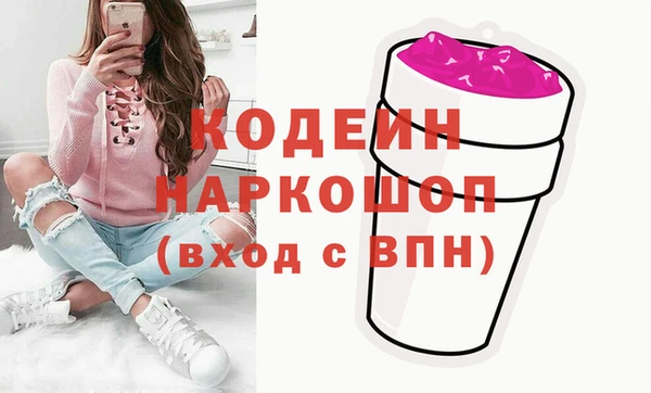 соль курить ск Бронницы