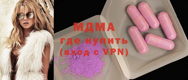Альфа ПВП Бородино