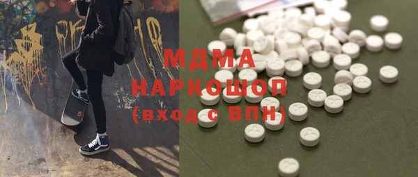 соль курить ск Бронницы