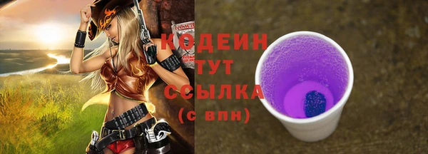 каннабис Сосновоборск