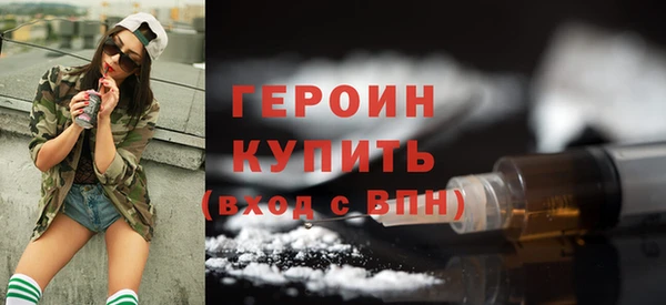 соль курить ск Бронницы