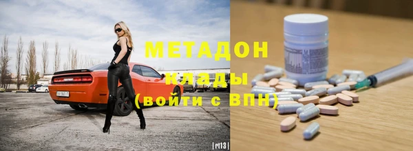 бутик Сосновый Бор