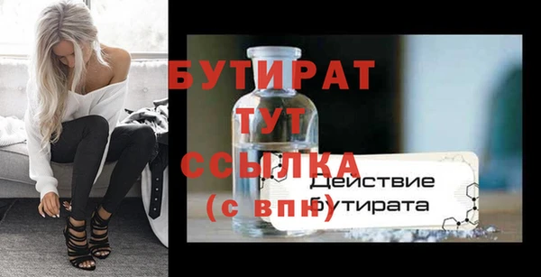 Альфа ПВП Бородино