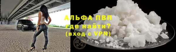 бутик Сосновый Бор