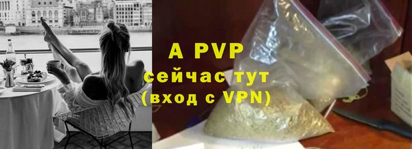 соль курить ск Бронницы