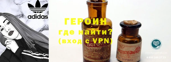 каннабис Сосновоборск