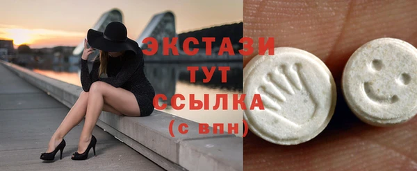 винт Бугульма