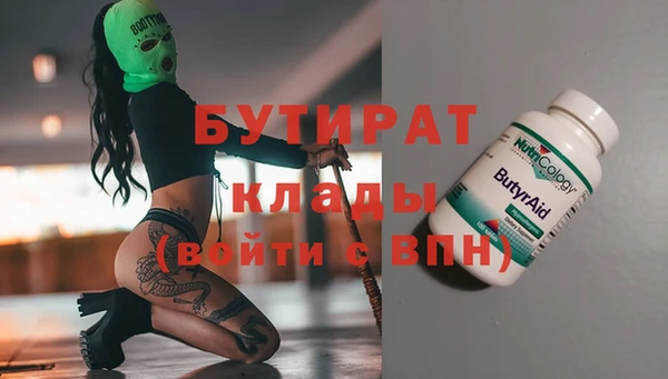 винт Бугульма