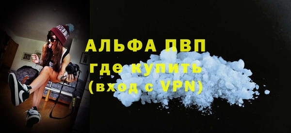 винт Бугульма