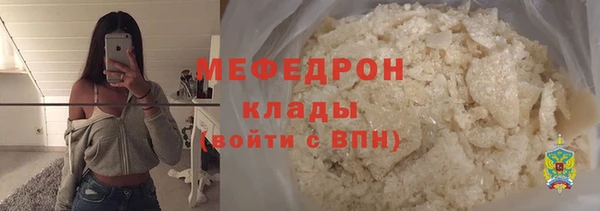 COCAINE Верхнеуральск