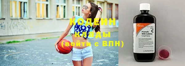 винт Бугульма