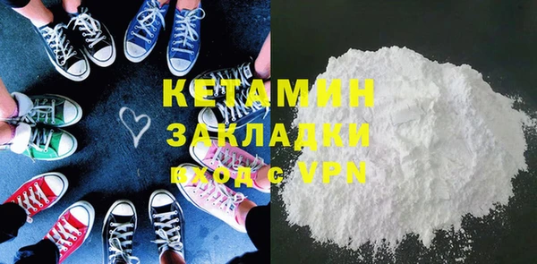 винт Бугульма