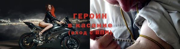 Альфа ПВП Бородино