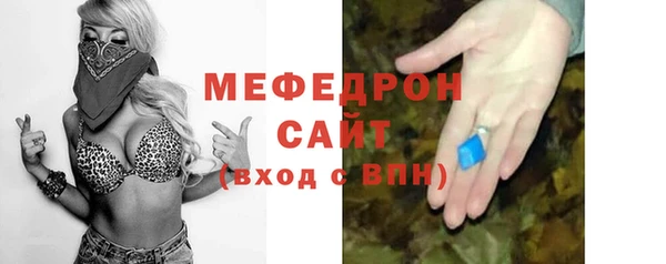 соль курить ск Бронницы