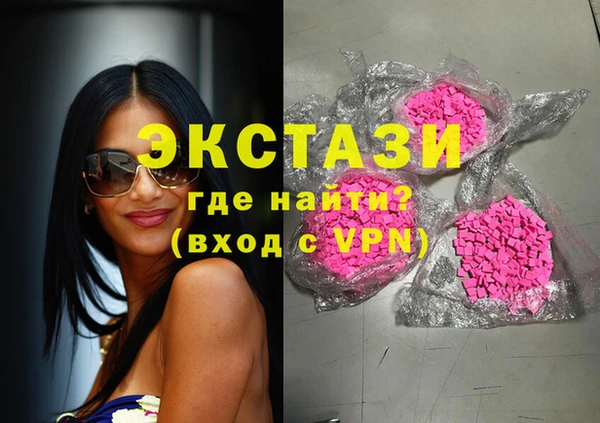 винт Бугульма
