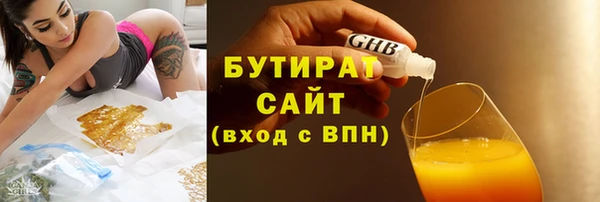 Альфа ПВП Бородино