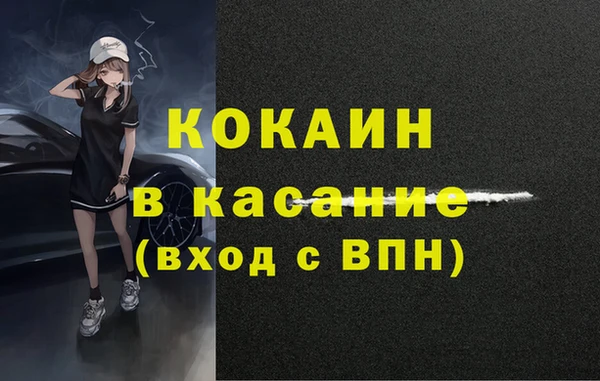 соль курить ск Бронницы