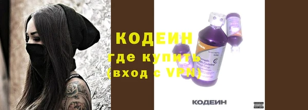 винт Бугульма
