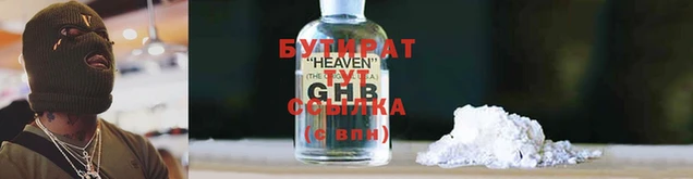 Альфа ПВП Верея