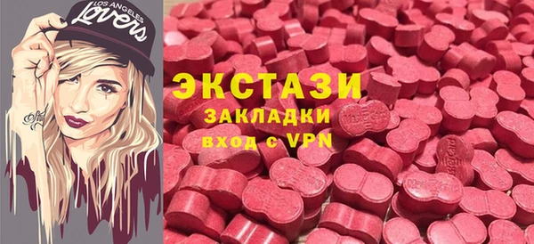 соль курить ск Бронницы