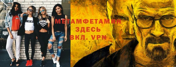 Альфа ПВП Бородино
