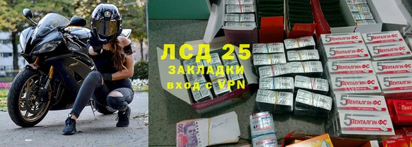 винт Бугульма