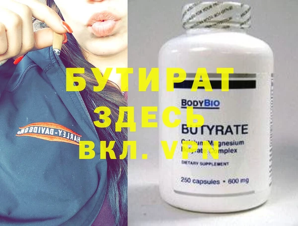 винт Бугульма
