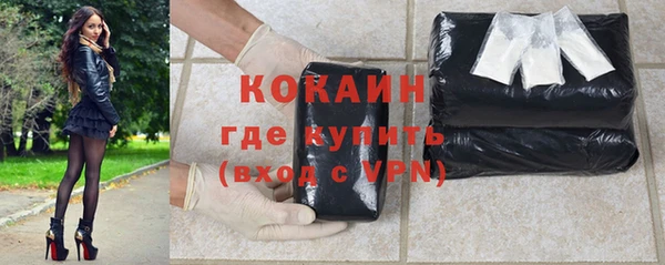 соль курить ск Бронницы