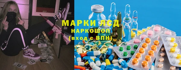 каннабис Сосновоборск