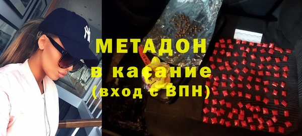 соль курить ск Бронницы