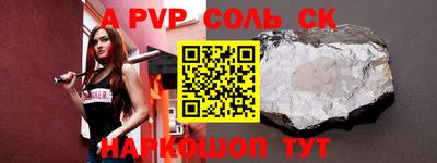 твердый Ипатово