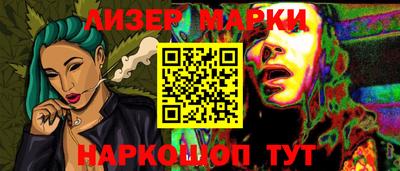 марихуана Изобильный