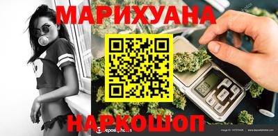 марихуана Изобильный