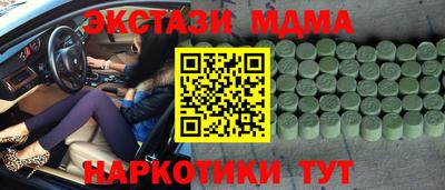 твердый Ипатово