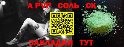 твердый Ипатово