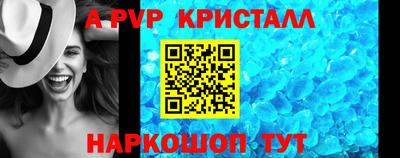 ALPHA-PVP Ирбит