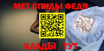 ALPHA-PVP Ирбит