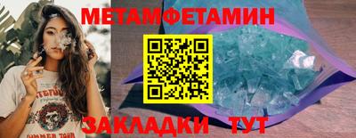 ALPHA-PVP Ирбит