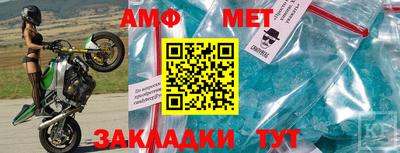 ALPHA-PVP Ирбит