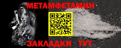 ALPHA-PVP Ирбит