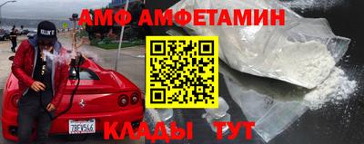 ALPHA-PVP Ирбит